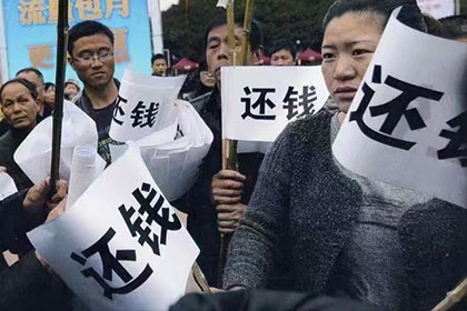 卢龙追账公司